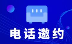 南京什么是客服外包，如何选择一个靠谱的公司
