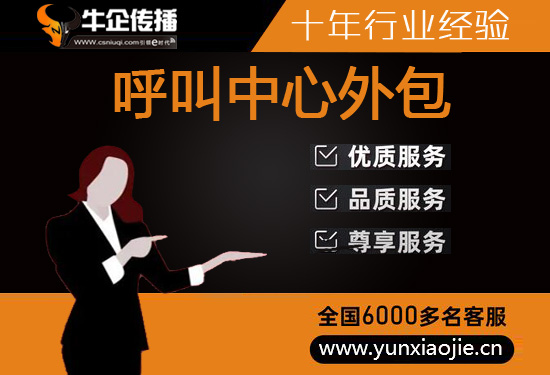 南京网店客服外包价格是多少